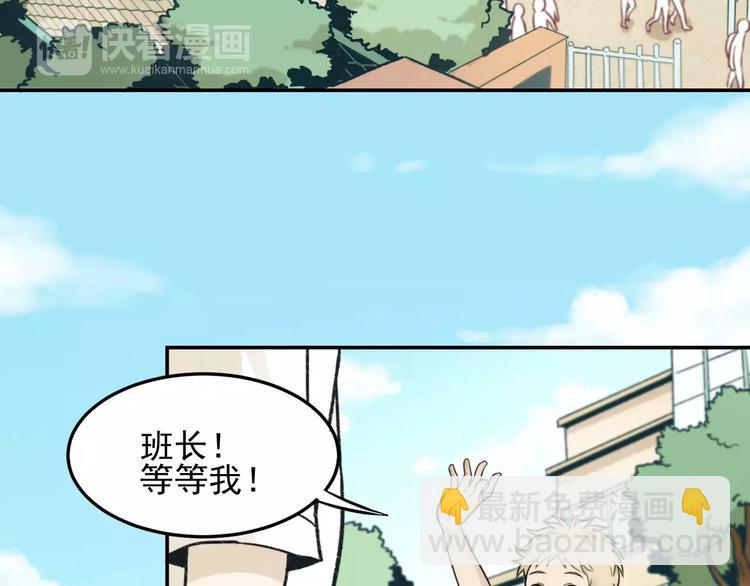 🍱少年紀事 第6话 我在你心里算什么？ 第20页