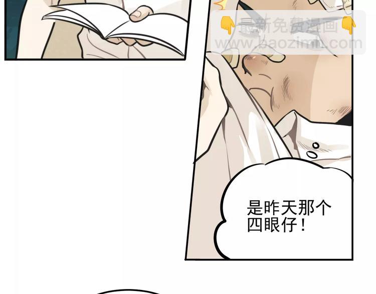 🍱少年紀事 第6话 我在你心里算什么？ 第29页