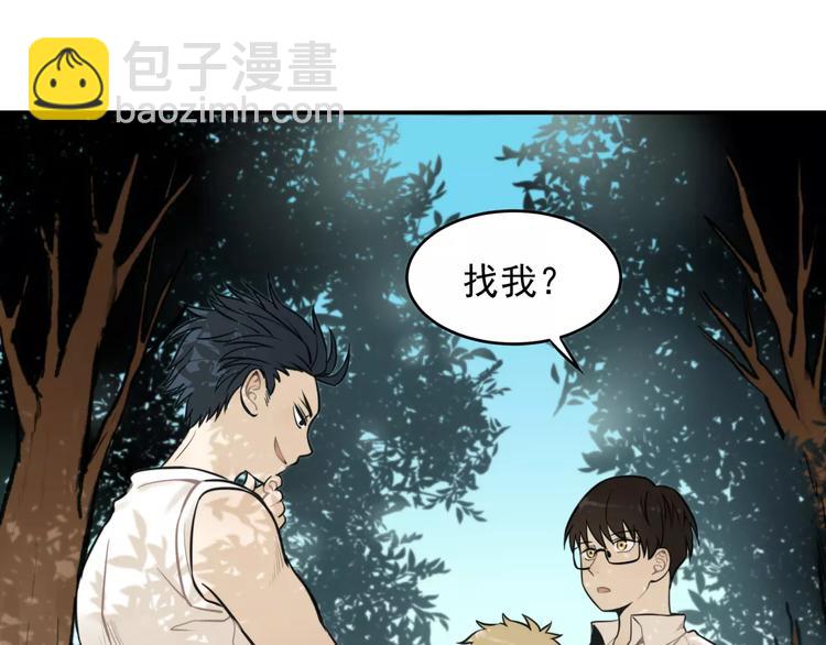 🍱少年紀事 第6话 我在你心里算什么？ 第36页