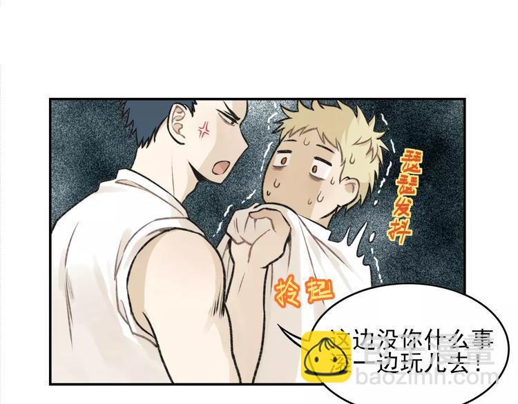 🍱少年紀事 第6话 我在你心里算什么？ 第40页