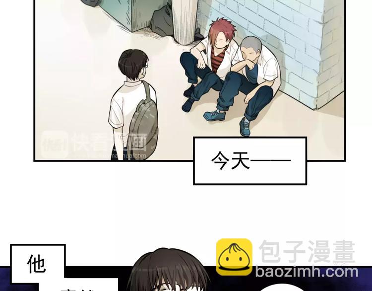 🍱少年紀事 第6话 我在你心里算什么？ 第7页
