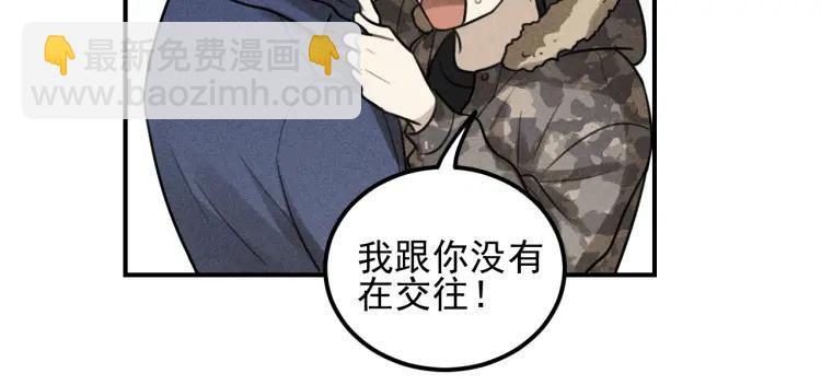 🍱少年紀事 第60话 谷明陈灵篇恶魔花瓶6 第30页