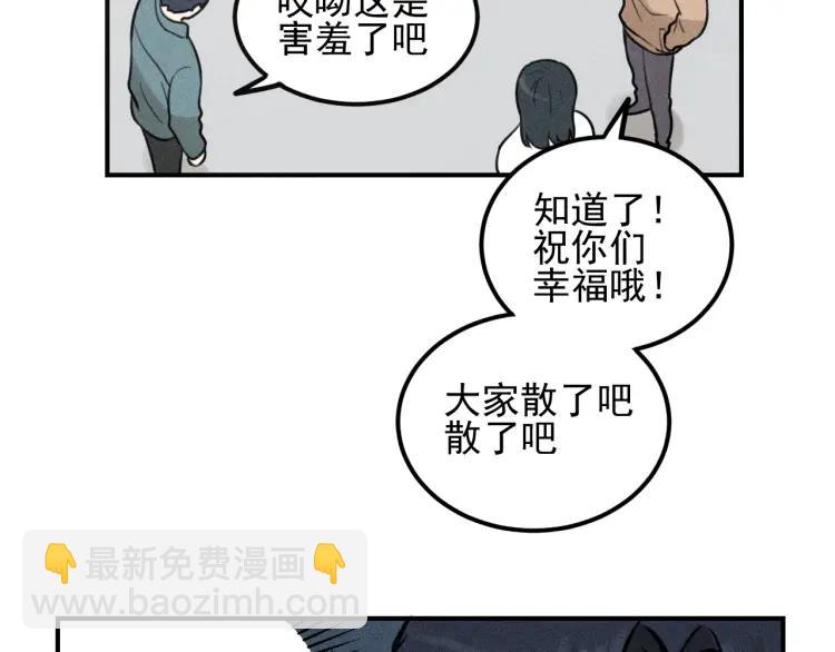 🍱少年紀事 第60话 谷明陈灵篇恶魔花瓶6 第33页