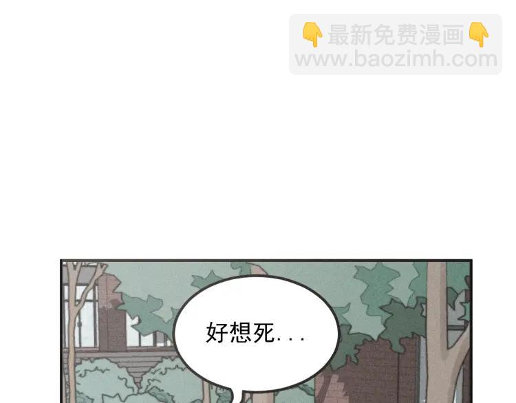 🍱少年紀事 第60话 谷明陈灵篇恶魔花瓶6 第38页