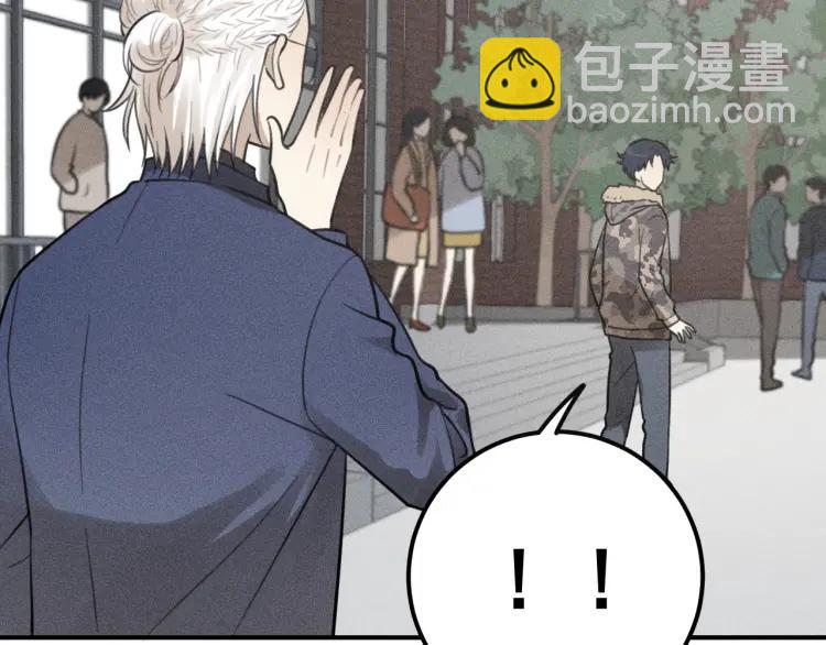 🍱少年紀事 第60话 谷明陈灵篇恶魔花瓶6 第4页