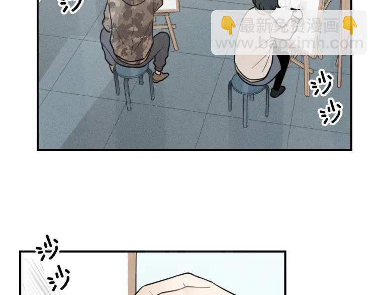 🍱少年紀事 第60话 谷明陈灵篇恶魔花瓶6 第47页