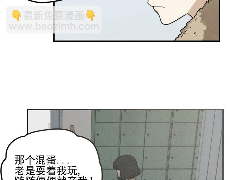 🍱少年紀事 第60话 谷明陈灵篇恶魔花瓶6 第49页