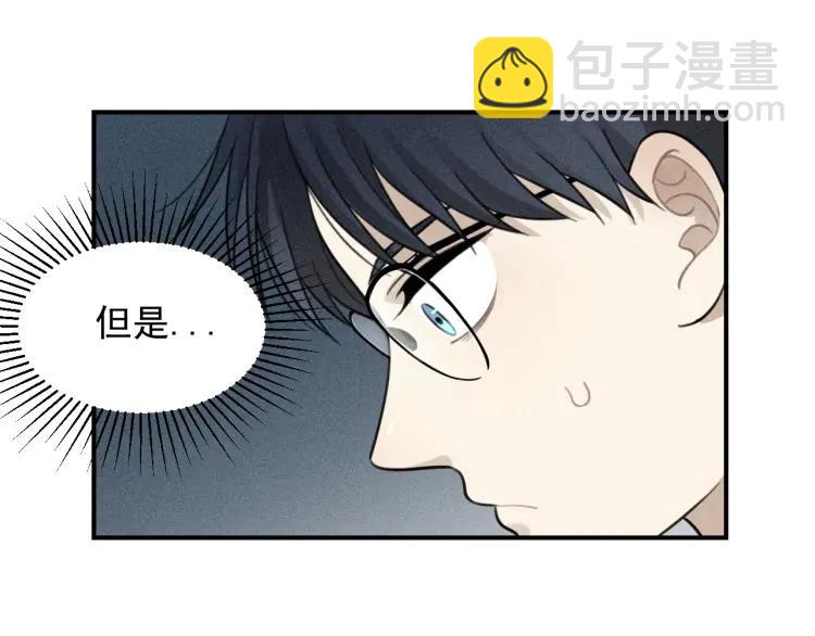 🍱少年紀事 第62话 谷明陈灵篇恶魔花瓶8 第16页
