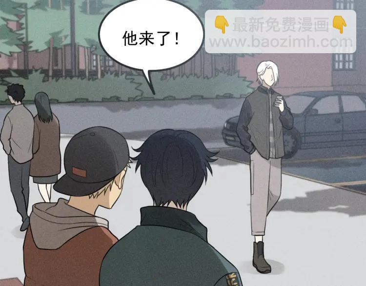 🍱少年紀事 第62话 谷明陈灵篇恶魔花瓶8 第21页