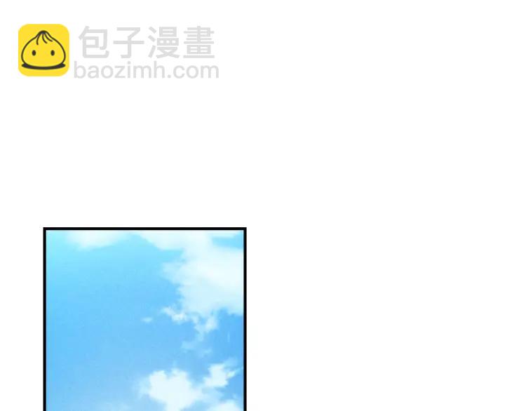 🍱少年紀事 第62话 谷明陈灵篇恶魔花瓶8 第3页