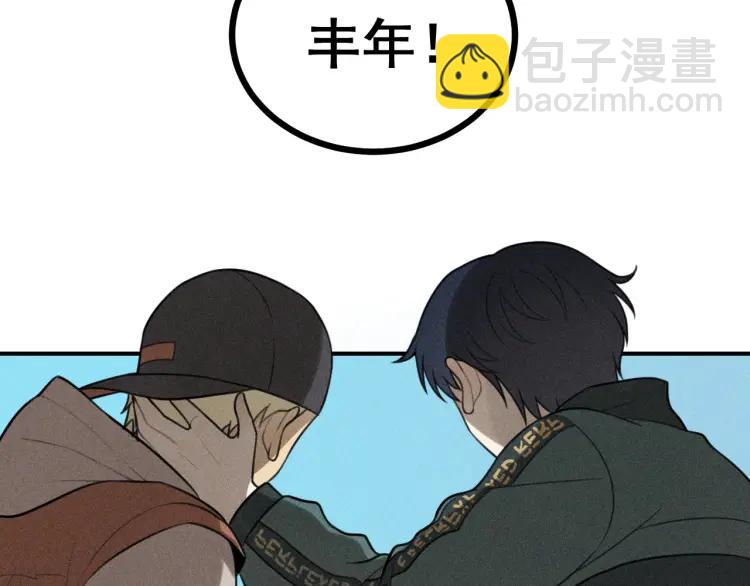 🍱少年紀事 第62话 谷明陈灵篇恶魔花瓶8 第38页