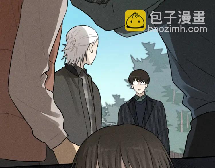 🍱少年紀事 第62话 谷明陈灵篇恶魔花瓶8 第39页
