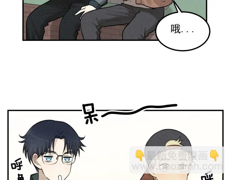 🍱少年紀事 第62话 谷明陈灵篇恶魔花瓶8 第7页
