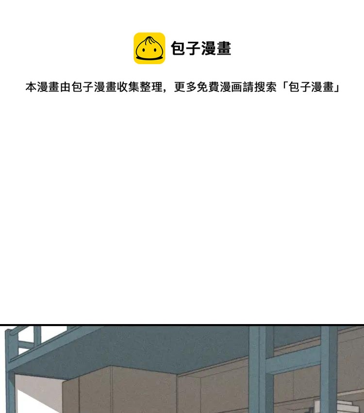 🍱少年紀事 第64话谷明陈灵篇恶魔花瓶10 第1页