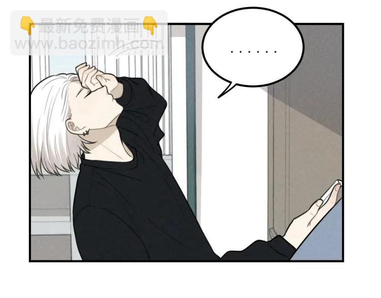🍱少年紀事 第64话谷明陈灵篇恶魔花瓶10 第10页