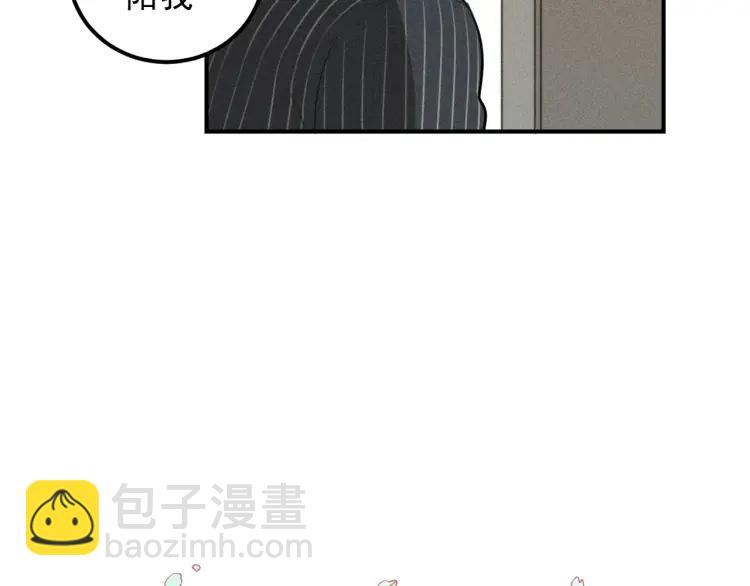🍱少年紀事 第64话谷明陈灵篇恶魔花瓶10 第18页