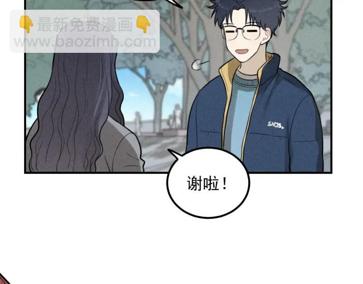 🍱少年紀事 第64话谷明陈灵篇恶魔花瓶10 第23页