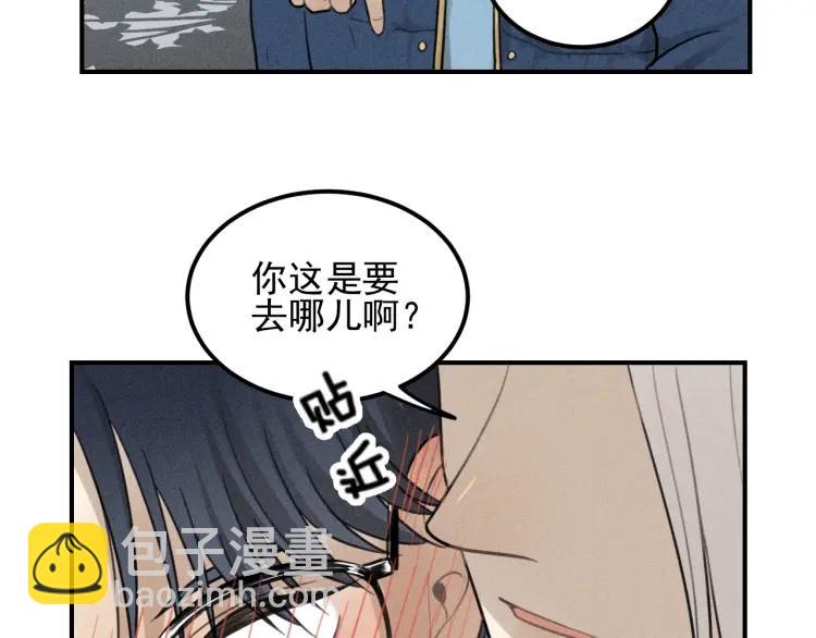 🍱少年紀事 第64话谷明陈灵篇恶魔花瓶10 第28页