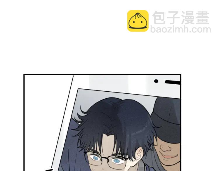 🍱少年紀事 第64话谷明陈灵篇恶魔花瓶10 第3页