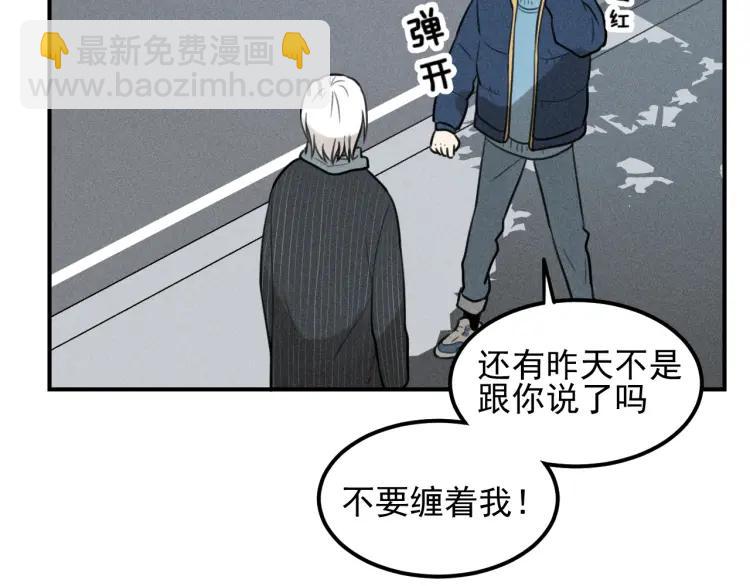 🍱少年紀事 第64话谷明陈灵篇恶魔花瓶10 第30页