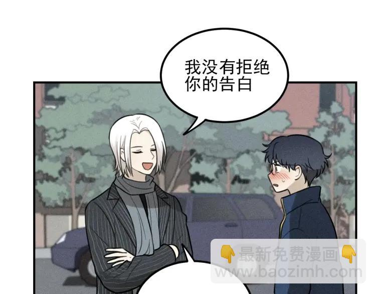 🍱少年紀事 第64话谷明陈灵篇恶魔花瓶10 第32页