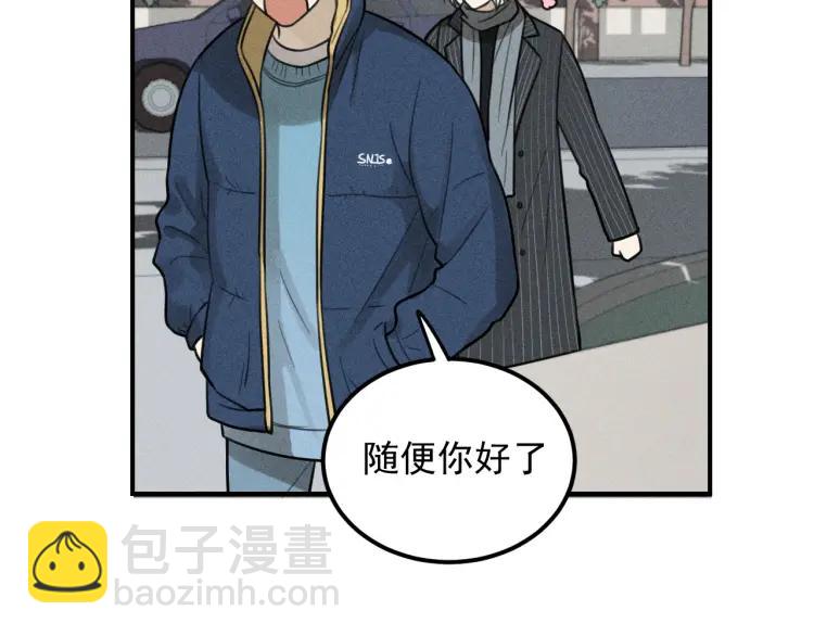🍱少年紀事 第64话谷明陈灵篇恶魔花瓶10 第34页