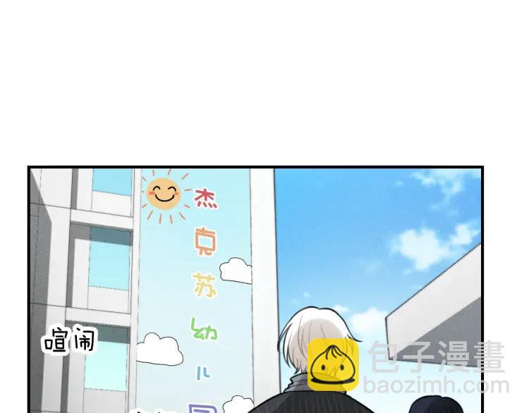 🍱少年紀事 第64话谷明陈灵篇恶魔花瓶10 第36页