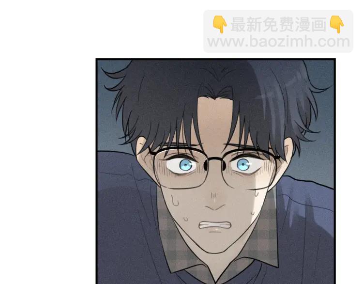 🍱少年紀事 第64话谷明陈灵篇恶魔花瓶10 第6页
