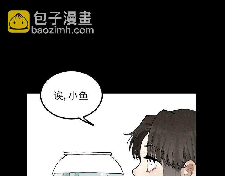🍱少年紀事 第66话 谷明陈灵篇恶魔花瓶12 第18页