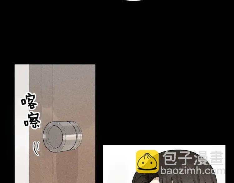 🍱少年紀事 第66话 谷明陈灵篇恶魔花瓶12 第22页