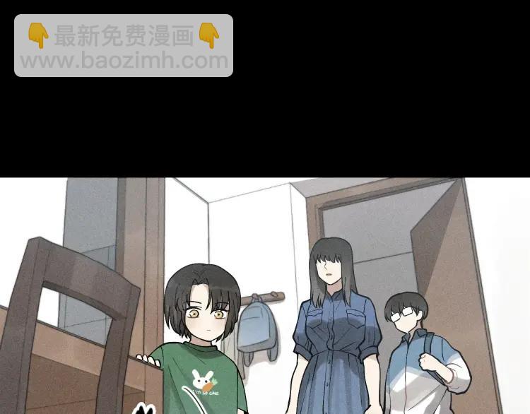 🍱少年紀事 第66话 谷明陈灵篇恶魔花瓶12 第25页