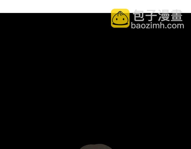 🍱少年紀事 第66话 谷明陈灵篇恶魔花瓶12 第3页