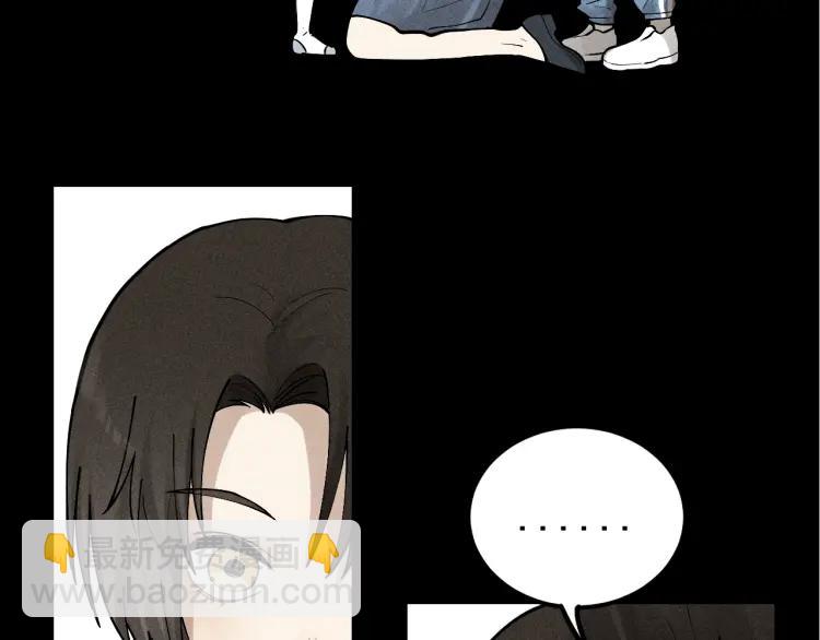 🍱少年紀事 第66话 谷明陈灵篇恶魔花瓶12 第38页