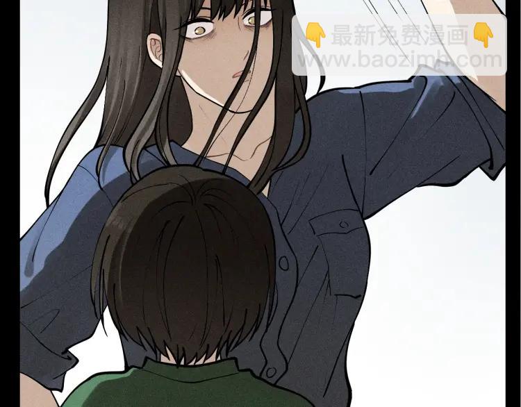 🍱少年紀事 第66话 谷明陈灵篇恶魔花瓶12 第41页