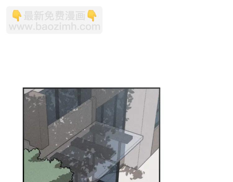 🍱少年紀事 第69话谷明陈灵篇恶魔花瓶15 第16页