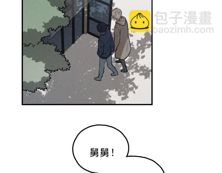 🍱少年紀事 第69话谷明陈灵篇恶魔花瓶15 第17页