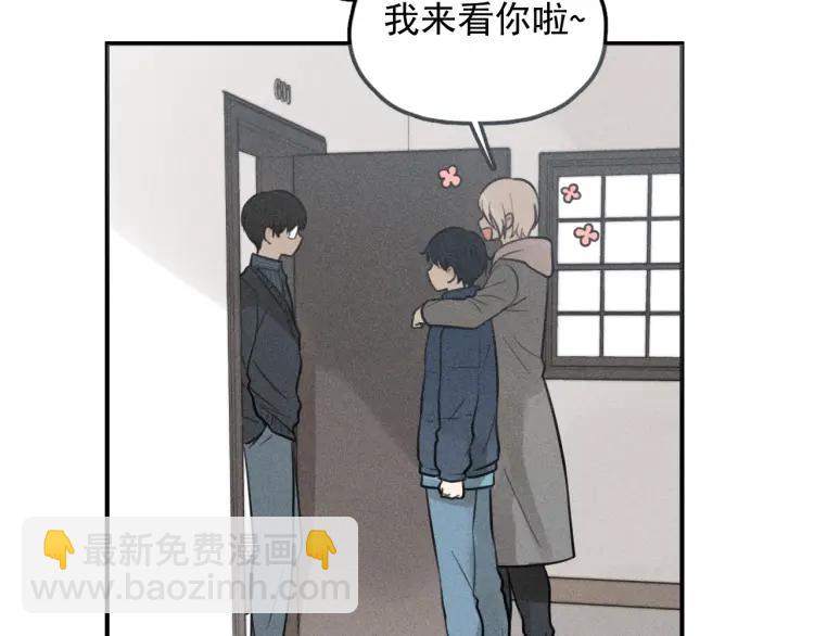 🍱少年紀事 第69话谷明陈灵篇恶魔花瓶15 第18页