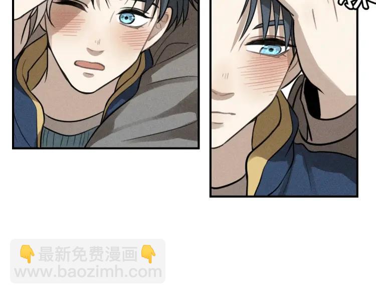 🍱少年紀事 第69话谷明陈灵篇恶魔花瓶15 第20页