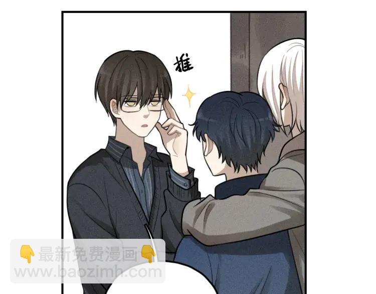 🍱少年紀事 第69话谷明陈灵篇恶魔花瓶15 第21页