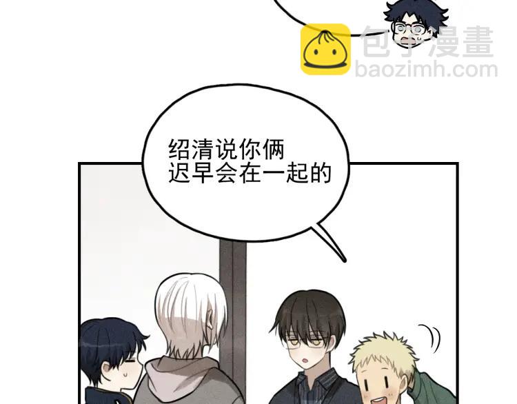🍱少年紀事 第69话谷明陈灵篇恶魔花瓶15 第27页