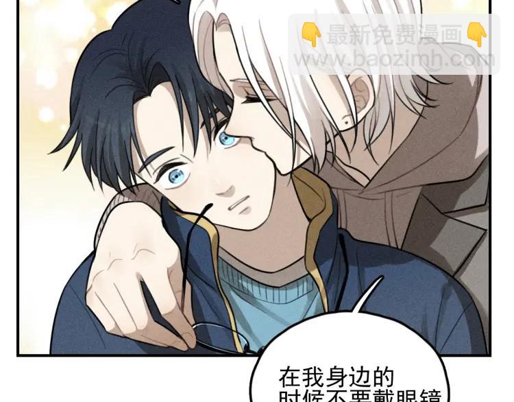 🍱少年紀事 第69话谷明陈灵篇恶魔花瓶15 第3页