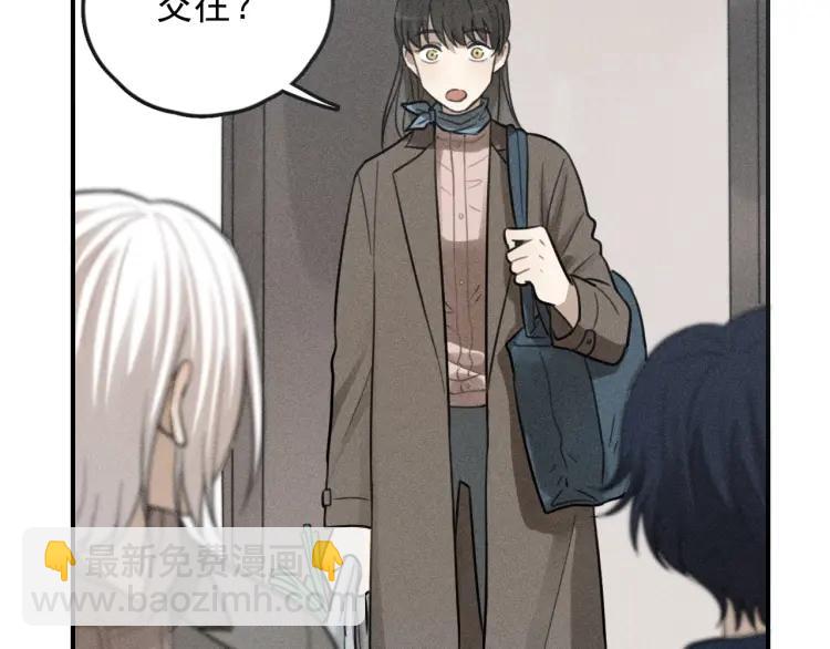🍱少年紀事 第69话谷明陈灵篇恶魔花瓶15 第32页