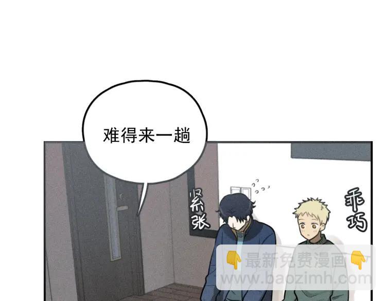 🍱少年紀事 第69话谷明陈灵篇恶魔花瓶15 第39页