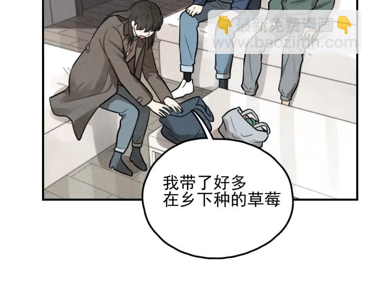 🍱少年紀事 第69话谷明陈灵篇恶魔花瓶15 第40页