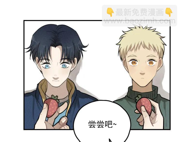 🍱少年紀事 第69话谷明陈灵篇恶魔花瓶15 第41页