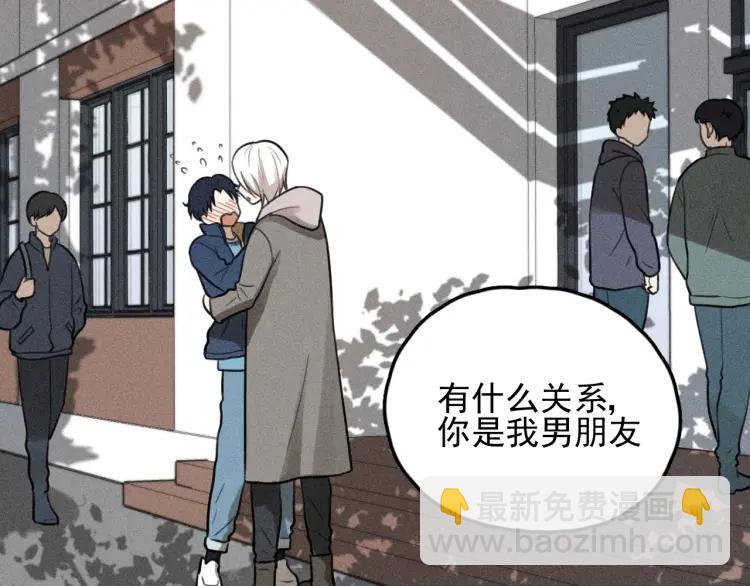🍱少年紀事 第69话谷明陈灵篇恶魔花瓶15 第5页