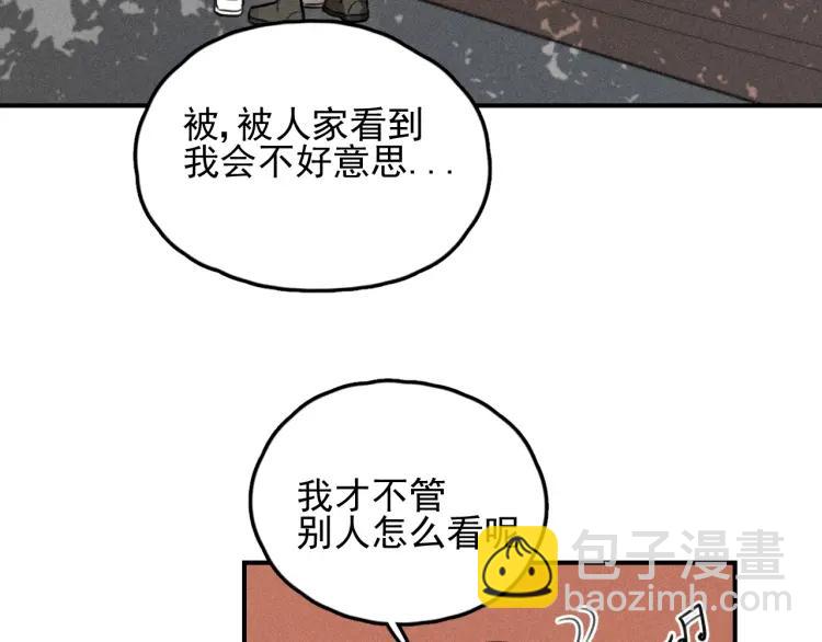 🍱少年紀事 第69话谷明陈灵篇恶魔花瓶15 第6页