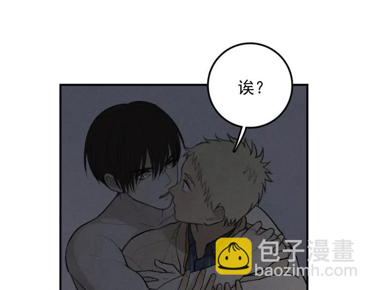 🍱少年紀事 第71话 哥哥，你回来了 第10页