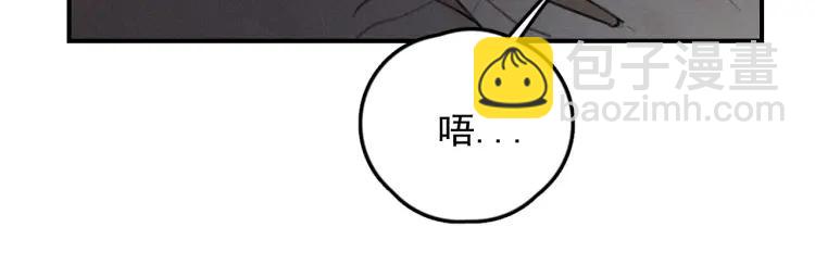 🍱少年紀事 第71话 哥哥，你回来了 第15页