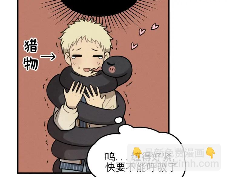🍱少年紀事 第71话 哥哥，你回来了 第18页